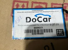 Фонарь Kia Cerato