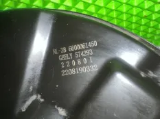 Пыльник тормозного диска Geely Atlas Pro