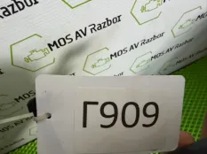 Ручка двери внешняя Geely Atlas Pro
