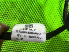 Проводка багажника Geely Atlas Pro
