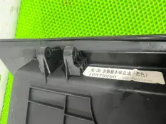 Бардачок Geely Atlas Pro