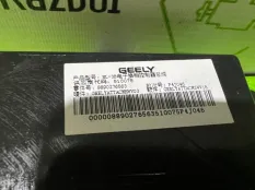 Блок управления АКПП Geely Atlas Pro