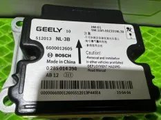 Блок управления Geely Atlas Pro