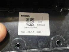 Блок AUX USB РОЗЕТКА Geely Atlas Pro