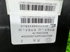 Блок управления Baic U5 PLUS