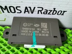 Блок управления парктроником Chery arrizo 8