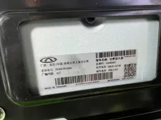 Усилитель звука Chery arrizo 8