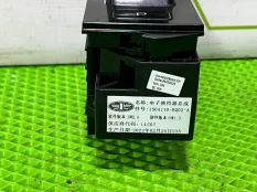 Селектор АКПП Faw Bestune B70