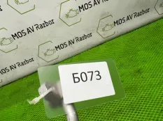Трубка кондиционера Baic U5 PLUS
