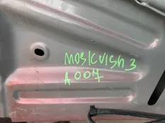 Лонжерон Москвич 3