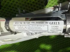 Торпедо Geely Atlas Pro