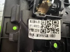 Ручка двери внутренняя Geely Atlas Pro