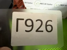 Кронштейн ручки двери Geely Atlas Pro