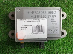 Антенный усилитель Mercedes-Benz M-Class, GL-Class, C-Class, E-Class, S-Class, G-Class
