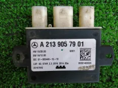 Коммутационный модуль Mercedes-Benz E-Class, S-Class