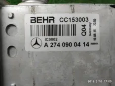 интеркулер Mercedes-Benz C-Class, E-Class