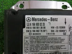 Блок управления SRS Mercedes-Benz GLS-Class, GLE-Class, M-Class, GL-Class, G-Class