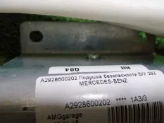 Шторка безопасности SRS Mercedes-Benz GLE-Class