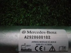 Шторка безопасности SRS Mercedes-Benz GLE-Class