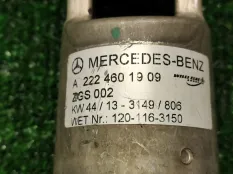 Рулевой кардан Mercedes-Benz S-Class
