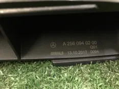 воздуховод Mercedes-Benz S-Class