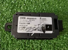 Антенна BMW 7-Series