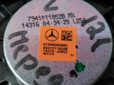 Динамик Harman/Kardon Mercedes-Benz GLS-Class