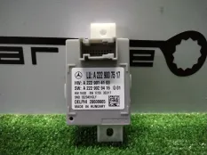 Блок управления подсветкой AMBIENTE Mercedes-Benz S-Class
