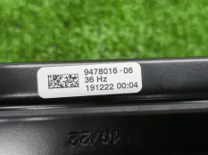 Демпфер BMW X6