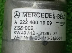 Рулевой кардан Mercedes-Benz S-Class