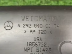 Ящик багажника Mercedes-Benz GLE-Class