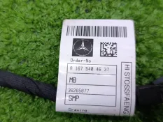 Проводка парктроников Mercedes-Benz GLE-Class