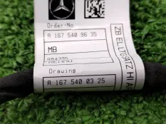 Проводка парктроников Mercedes-Benz GLE-Class