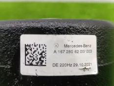 Гаситель колебаний Mercedes-Benz GLE-Class