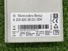 Приемник ДУ Mercedes-Benz G-Class