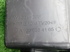 Каркас бампера Mercedes-Benz GLE-Class