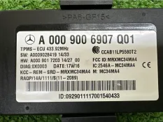 Блок управления давления в шинах Mercedes-Benz C-Class