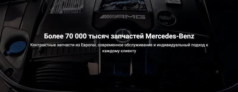 Фото магазина: AMG GARAGE