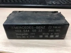 Реле Mercedes-Benz Atego 0035445032