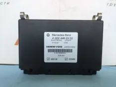 Электронный блок FR (ФР) Mercedes-Benz A0024460302