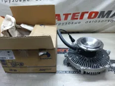 Вискомуфта Mercedes-Benz Atego 0103341 ЕВРО 6, передняя