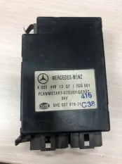 Электронный блок ЭФУ Mercedes-Benz Actros 0004461207