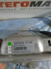 Блок управления Mercedes-Benz Actros 63010999