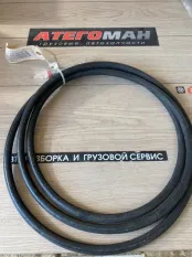 Шланг Спецтехника New Holland Case 87502290