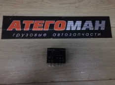 Реле Man 81253110006