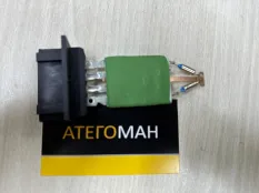 Резистор Печки Mercedes-Benz Atego 01336VLT 1