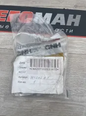 Диск спецтехника New Holland Case 384276A1
