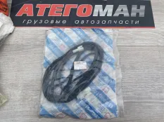 Жгут Спецтехника New Holland Case 5167317