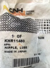 Переходник Спецтехника New Holland Case KHR11480