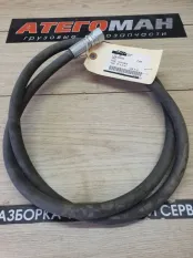 Шланг Гидравлический спецтехника New Holland Case 128083A2